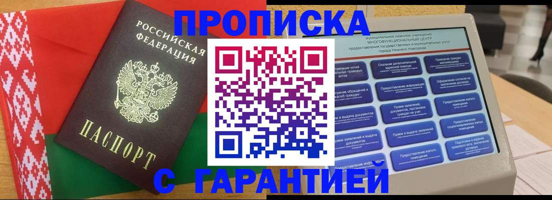 регистрация в Зарайске