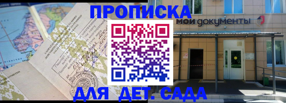 форма 3 в Зарайске